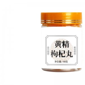 黄精枸杞丸OEM代加工