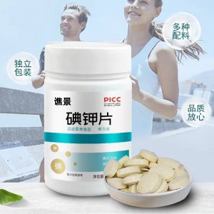碘钾片OEM代加工
