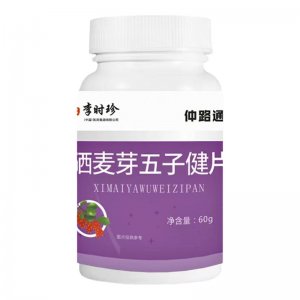 李时珍硒麦芽五子健片OEM代加工