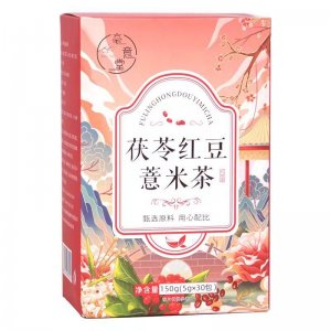 红豆薏米茶养生茶OEM代加工
