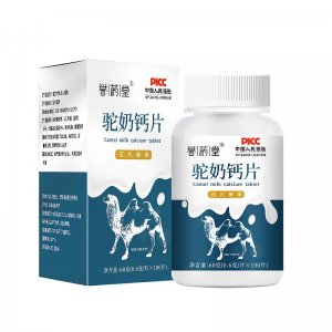 驼奶钙片OEM代加工