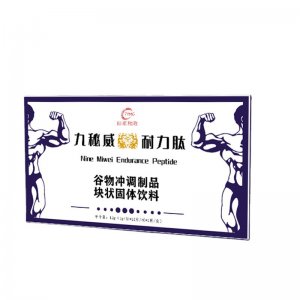 九秘威耐力肽24克装OEM代加工