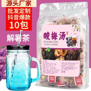 酸梅汤三角包袋泡茶OEM代加工