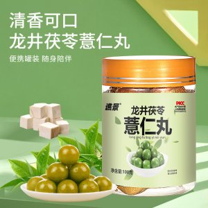 龙井茯苓薏仁丸OEM代加工