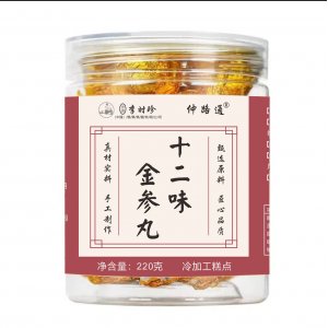 李时珍十二味金参丸OEM代加工