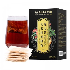 南京同仁堂人参杜仲雄花九宝茶OEM代加工