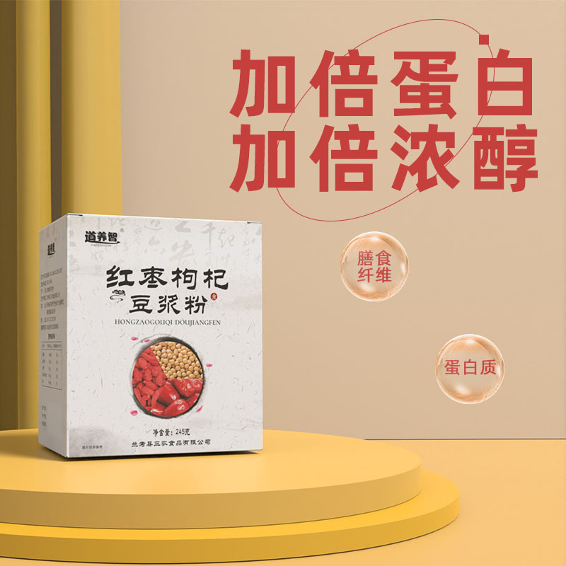 特医特膳中药研发(河南)有限公司