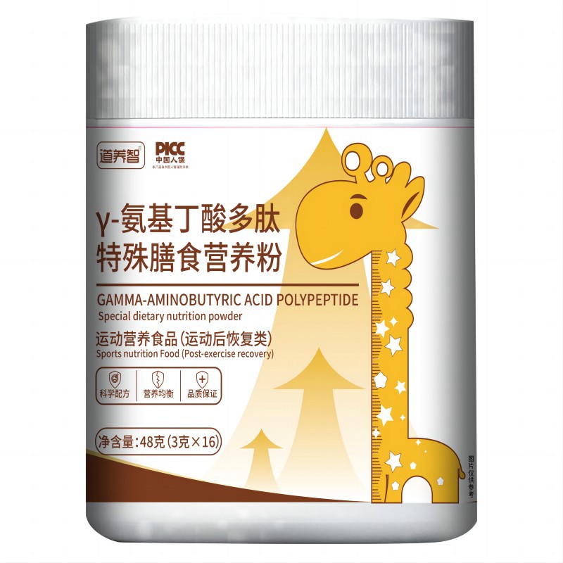 y-氨基丁酸多肽特殊膳食营养粉oem代加工