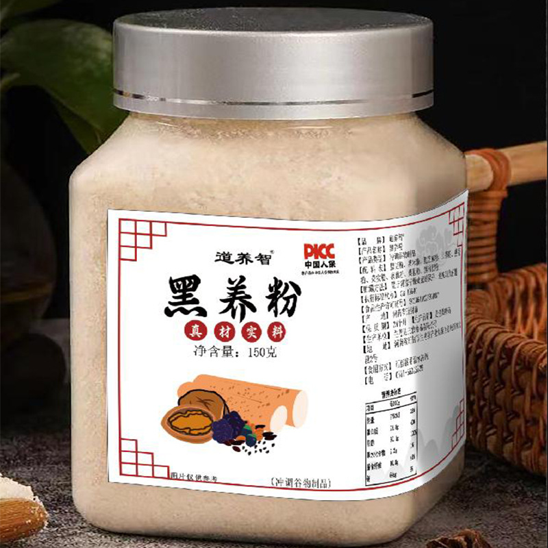 道养智黑养粉oem代加工