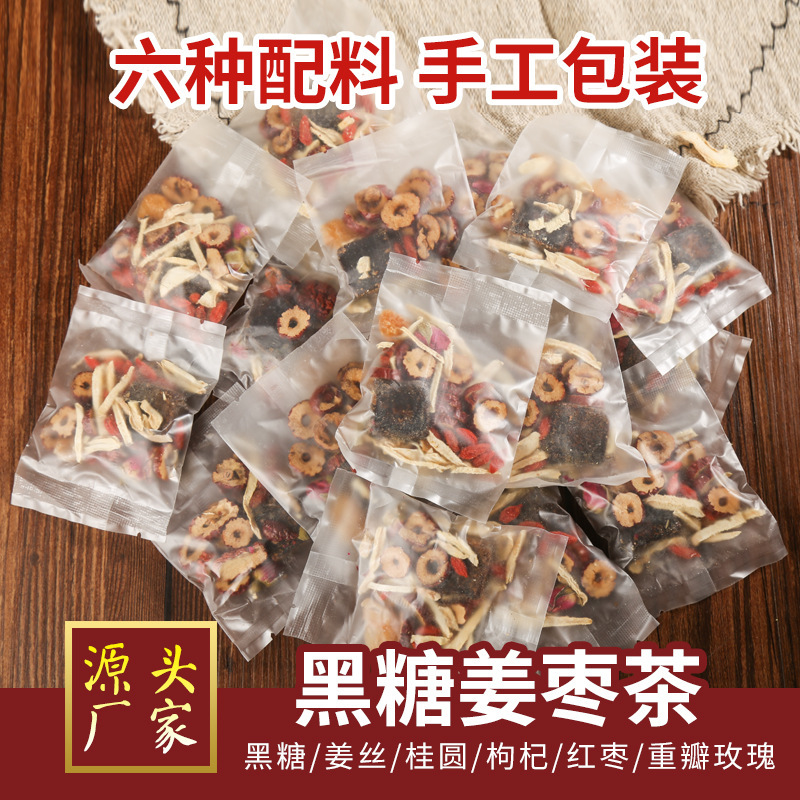 黑糖姜枣茶oem代加工