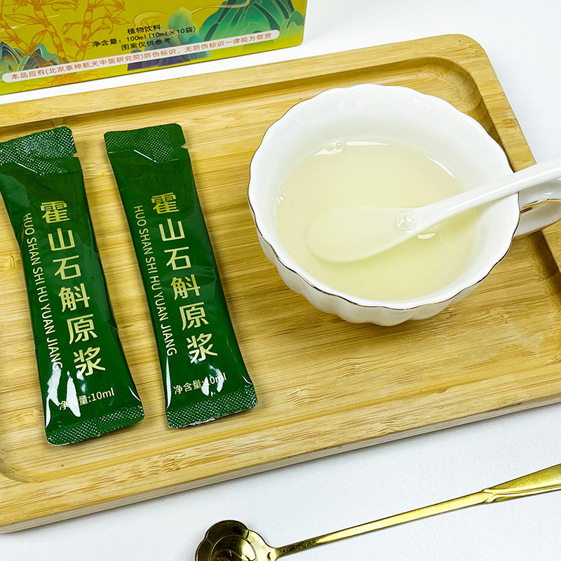 霍山石斛花原浆oem代加工