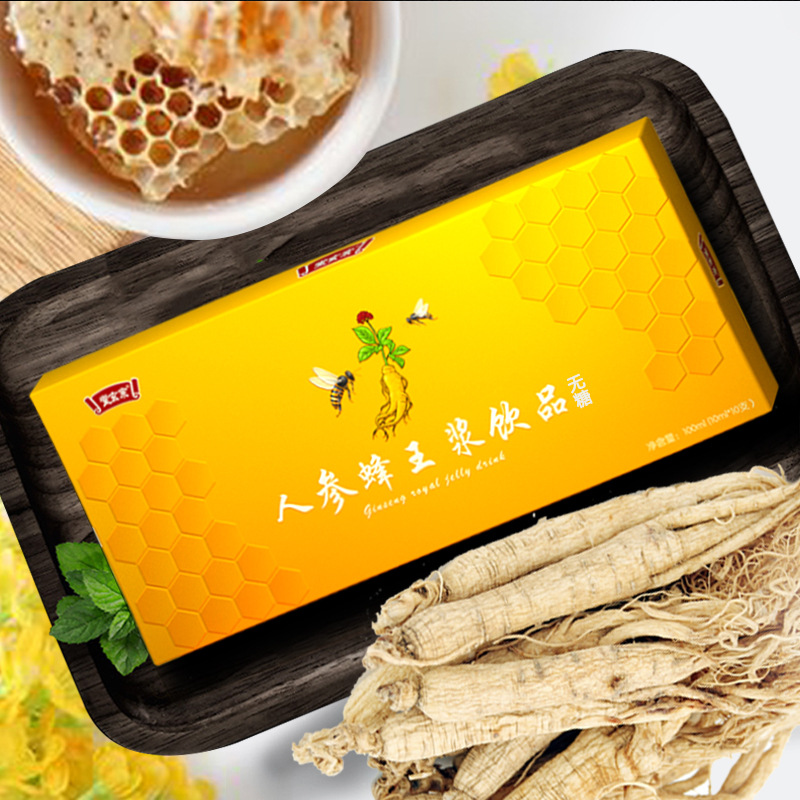 人参蜂王浆无糖口服液oem代加工