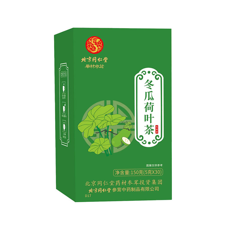 北京同仁堂冬瓜荷叶茶oem代加工