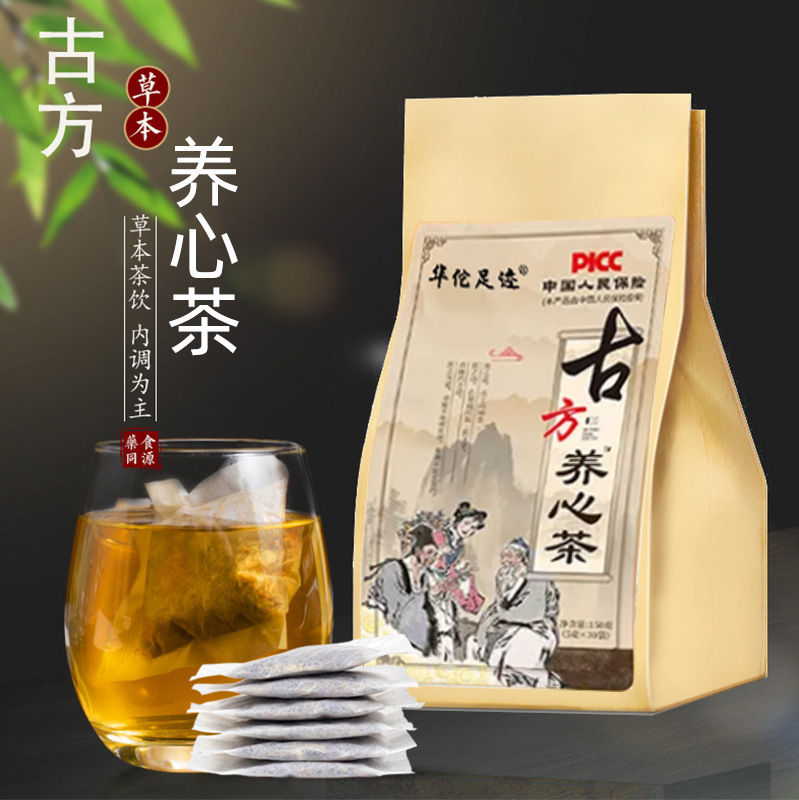 古方养心茶oem代加工