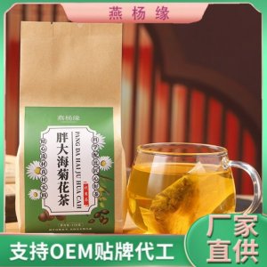 胖大海菊花茶OEM代加工