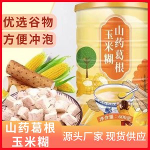 山药葛根玉米糊 400gOEM代加工