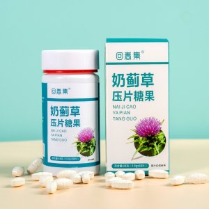 奶蓟草压片OEM代加工