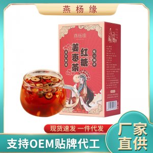 红糖姜枣茶OEM代加工