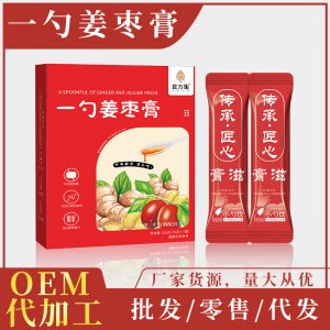 一勺姜枣膏105克OEM代加工