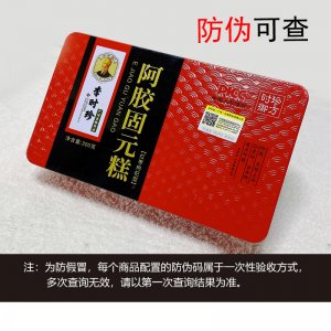 阿胶固元糕300g OEM代加工