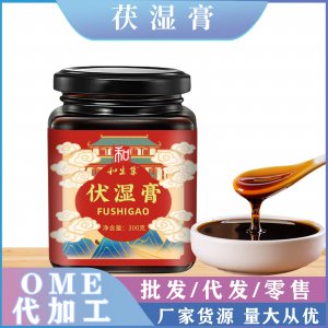 伏湿膏300克OEM代加工