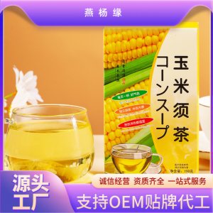 亳州市燕杨缘生物科技有限公司