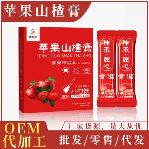 苹果山楂膏105克OEM代加工