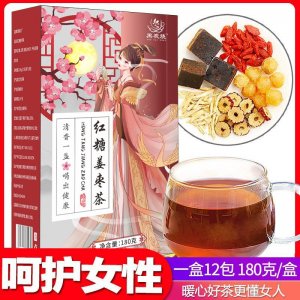 红糖姜枣茶OEM代加工