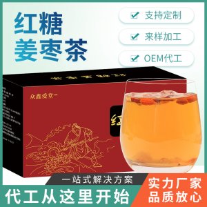 红糖姜枣茶OEM代加工