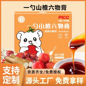 山楂六物膏 OEM代加工