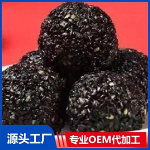 粒粒芝麻丸 OEM贴牌定制代加工