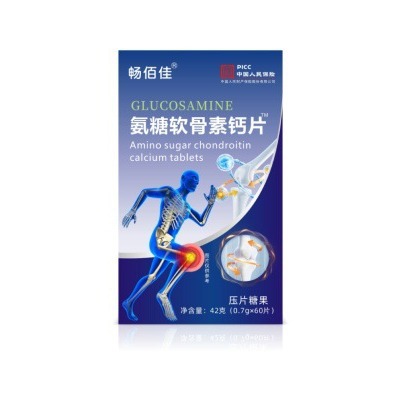 畅佰佳氨糖软骨素钙片oem代加工