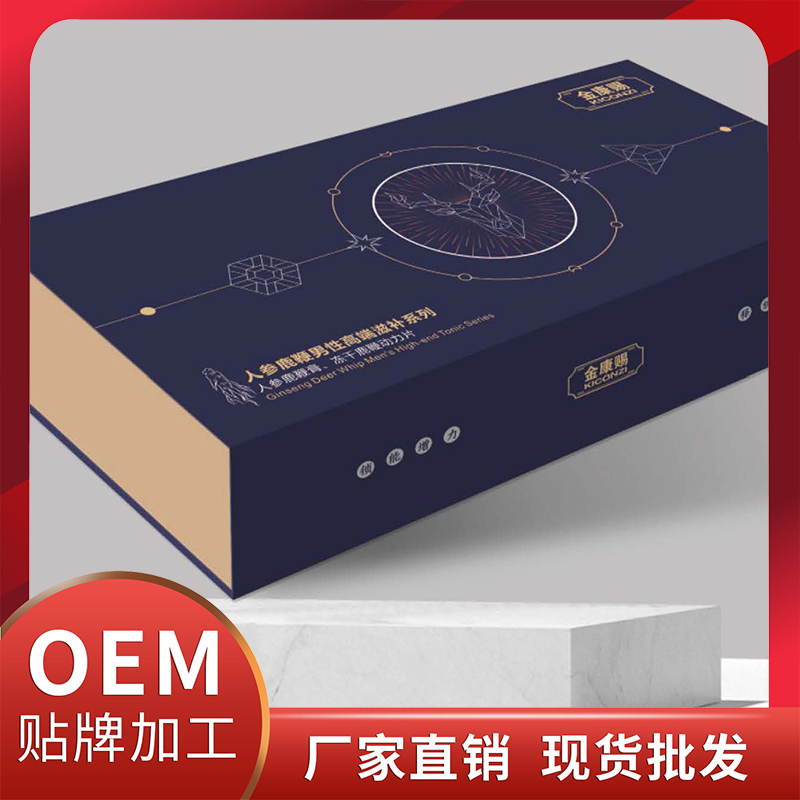 人参鹿鞭膏+冻干鹿鞭动力片 男性高端滋补现货批发 各类咀嚼片压片糖果OEM代加工