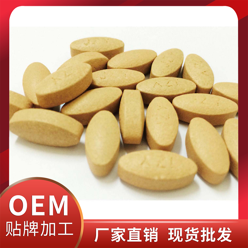 奶蓟草护肝片现货批发 各类咀嚼片压片糖果OEM代加工