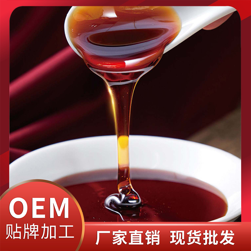 酸枣仁安神膏现货批发 养生膏滋OEM/ODM膏方代加工源头厂家