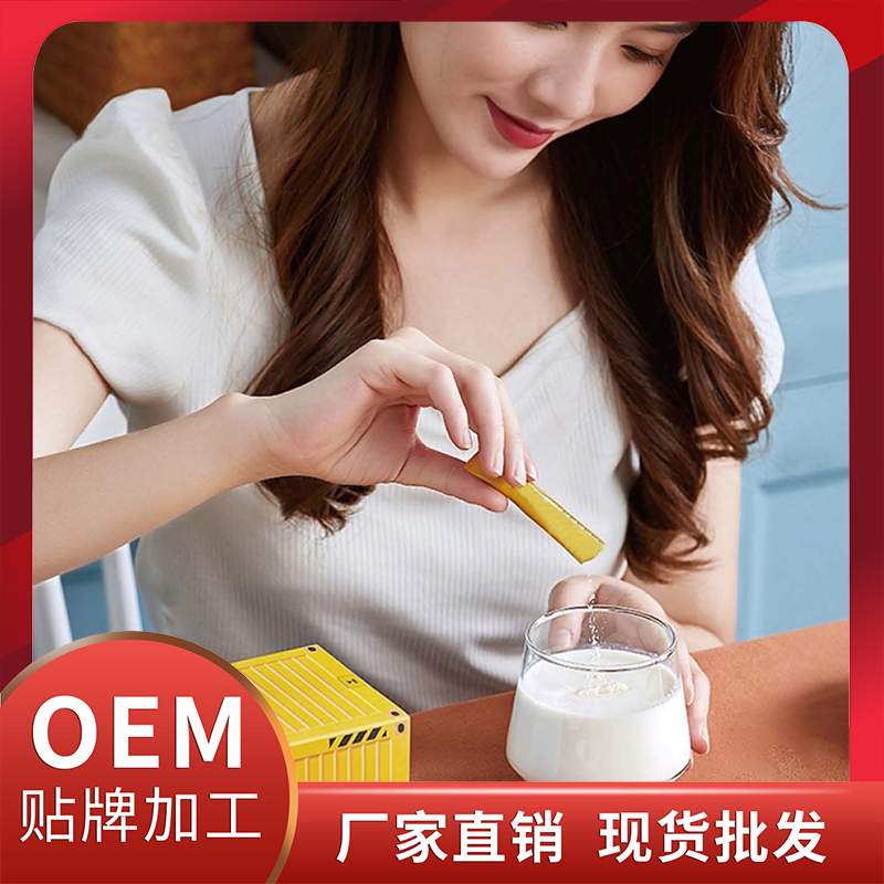 女性私密益生菌粉现货批发 益生菌粉咖啡粉固体饮料OEM代加工