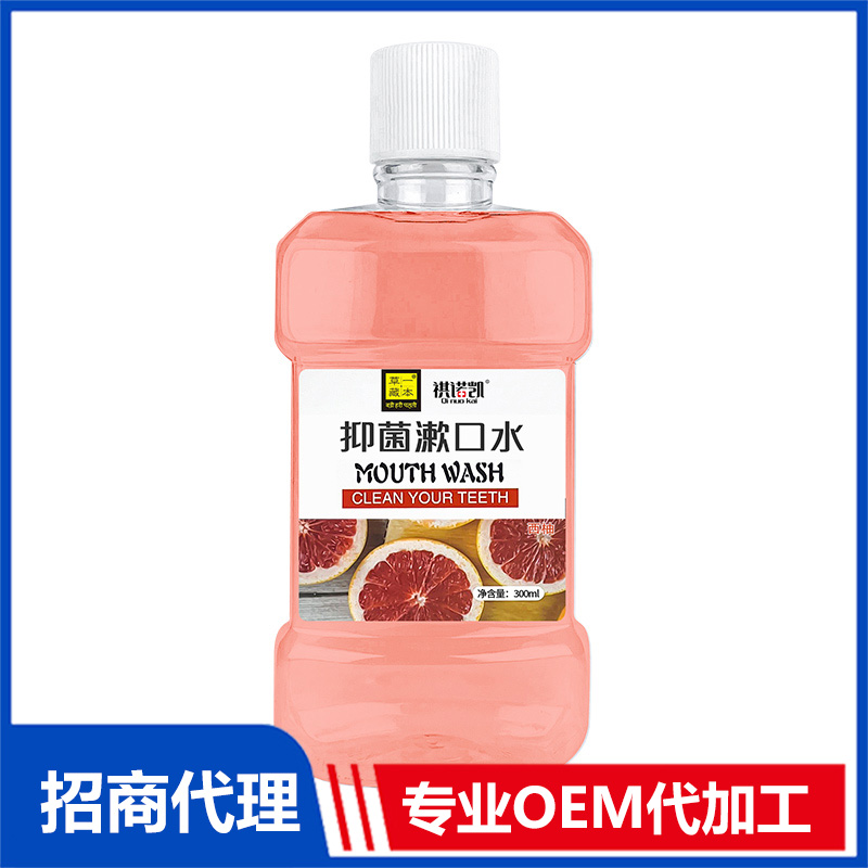 草一藏本抑菌漱口水西柚OEM代加工 漱口水贴牌加工源头工厂