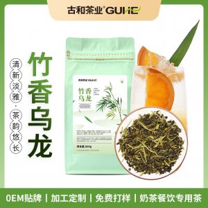 竹香乌龙茶OEM代加工