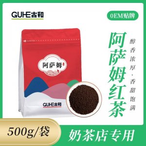 阿萨姆红茶OEM代加工