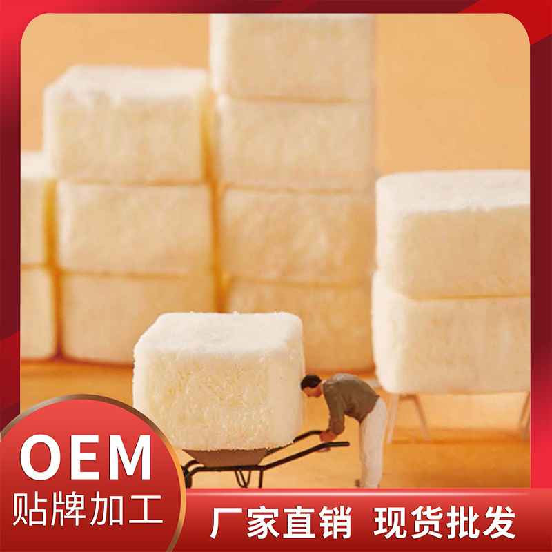 抗糖冻干块现货批发 冻干酸奶块蛋白棒谷物棒OEM代加工