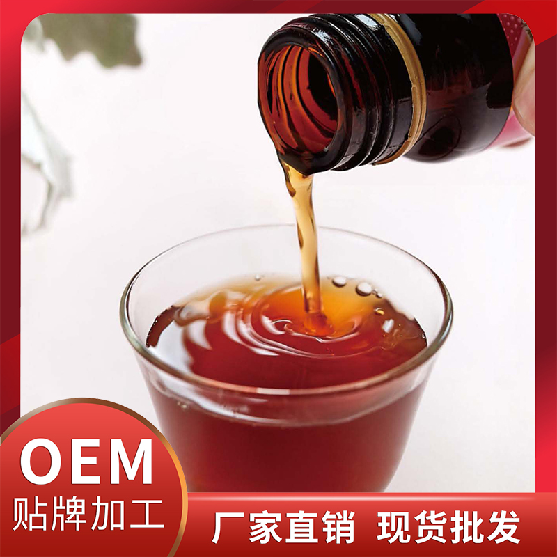 祛湿活性酶饮现货批发 酵素饮蛋白饮植物饮液OEM代加工