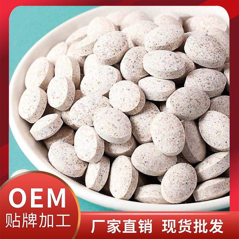 鹿鞭玛咖牡蛎肽压片糖果现货批发 各类咀嚼片压片糖果OEM代加工