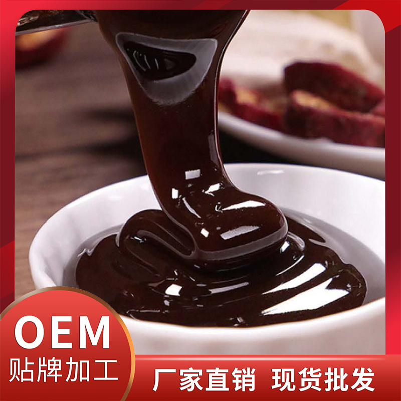茯苓益气膏现货批发 养生膏滋OEM/ODM膏方代加工源头厂家