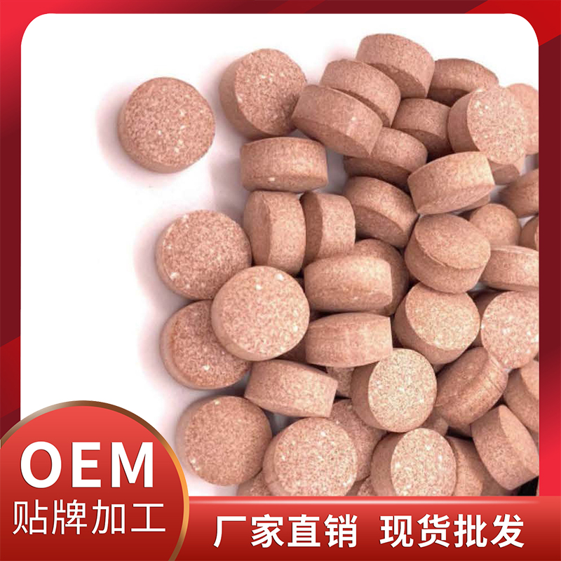 促排果蔬压片现货批发 各类咀嚼片压片糖果OEM代加工