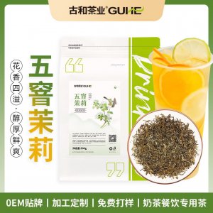 五窨茉莉花茶OEM代加工