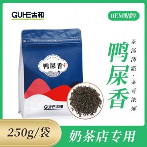 鸭屎香茶OEM代加工