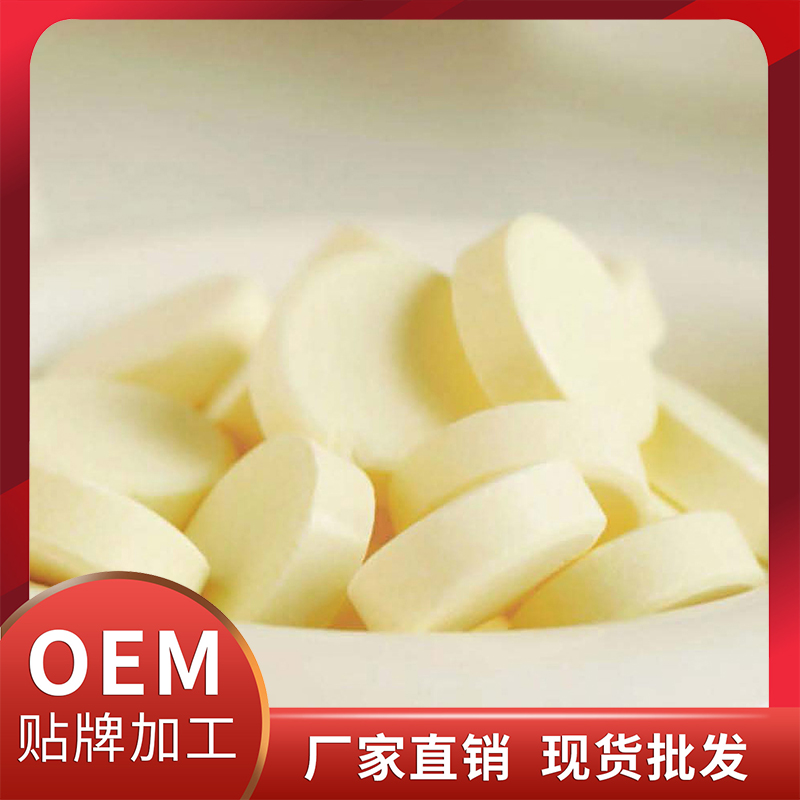 蔓越莓女性护理片现货批发 各类咀嚼片压片糖果OEM代加工