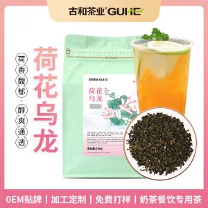 荷花乌龙茶OEM代加工