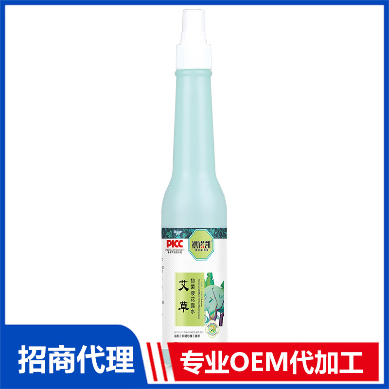 祺诺凯艾草抑菌液花露水OEM代加工 花露水加工定制源头工厂