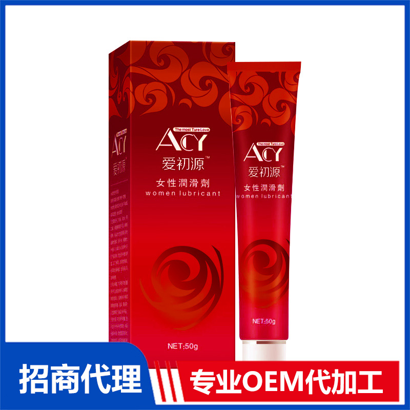 祺诺凯爱初源女性润滑剂代加工 私密润滑剂OEM代工源头工厂